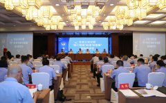 ��ͨ��ȫ������ ƽ��